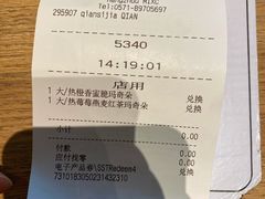 -星巴克臻选(杭州万象城店)