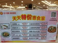 -海宝酒家(中山四路店)