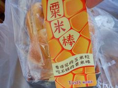 -精点味道(西安路店)