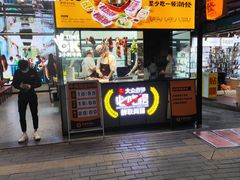 -潮发潮汕牛肉店(永庆坊店)