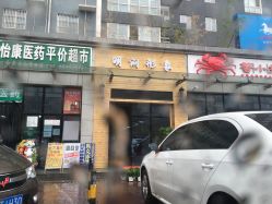 -明洞造型精品烫染