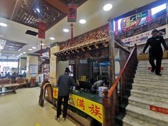 -乔家满族八大碗(流水沟店)