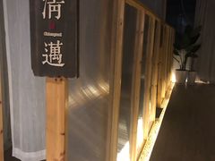 -谷悦SPA(王府井店)