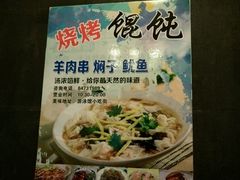 -蓝堡俱乐部