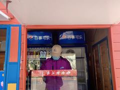 -蓬莱欧乐堡梦幻世界