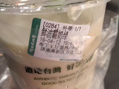 鲜波霸奶绿-阿水大杯茶(高新万达金街一店)