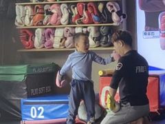 -燃无界格斗·拳击搏击体能馆(优品道店)