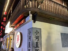 -小河直街历史文化街区