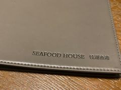 -宁波柏悦酒店·钱湖渔港