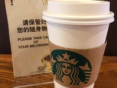 -星巴克(舟山蜈蚣峙店)