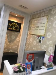 点击看大图 -MUSES专业脱毛比基尼サロン日式连锁