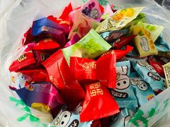 -京特喜糖