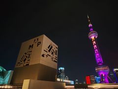 -璞渼咖啡 ROOF P.M. Café(浦东美术馆店)