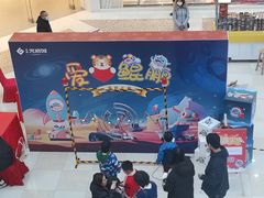 -光启城时尚购物中心