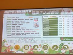 -泽西岛·影院沐足SPA(西大街店)