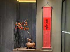 -船歌·鱼水饺青岛菜(闽江二路店)