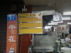 -源记肠粉(华贵路店)