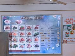 -真空冷面王(武功街店)