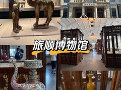 -旅顺博物馆