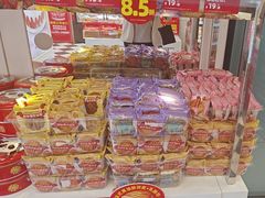-味多美蛋糕(苏州街地铁店)