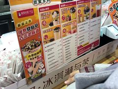 -蜜雪冰城(陆家嘴店)