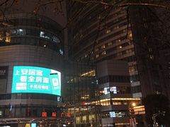 -上海雅居乐万豪侯爵酒店
