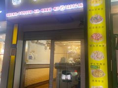 门面-斯利美(禾祥西路店)