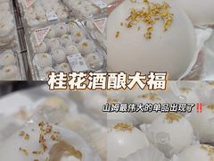 -山姆会员商店(杨桥西路店)