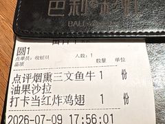 -芭莉与彩虹西餐厅(成都合生汇店)