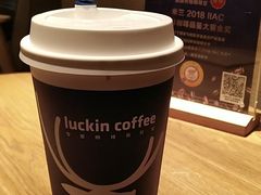 -瑞幸咖啡(外滩SOHO店)