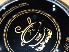 -野山舂·贵州现舂酸汤火锅(鸿通城店)