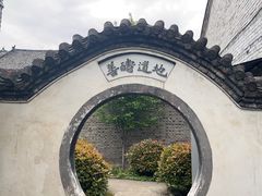 -内乡县衙博物馆