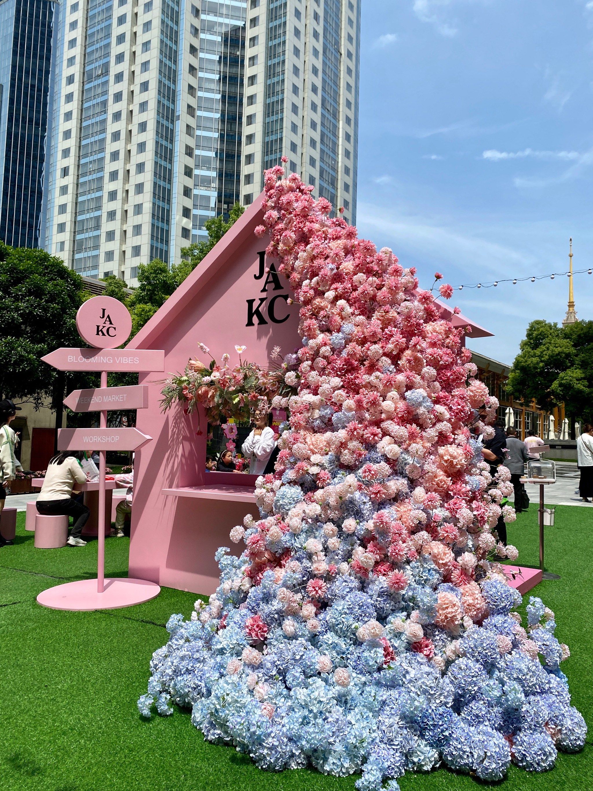 静安嘉里 春田花花游园会