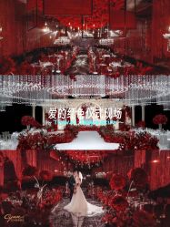 -成都世外桃源酒店-宴会厅·草坪婚礼·会议活动