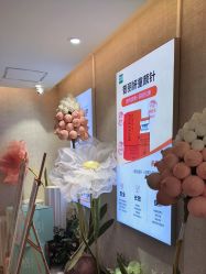 点击看大图 -深圳鹏爱秀琪医疗美容医院