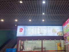 -赵家馆(燕山大街店)