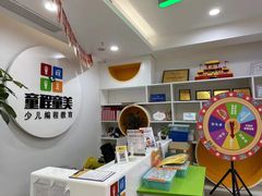-童程童美少儿编程乐高机器人(浦口校区)