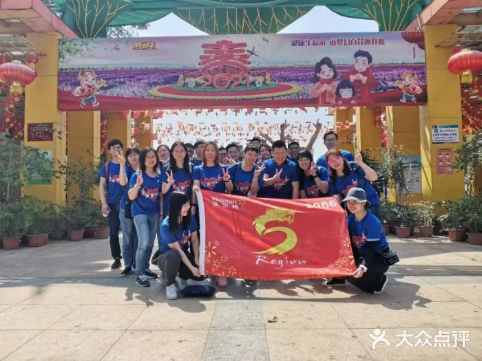 松山湖南湖湾露营营地图片