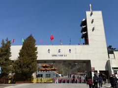 -青岩寺风景区