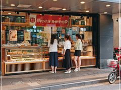 门面-泸溪河桃酥(长乐路店)