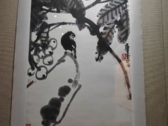 -烟台市博物馆