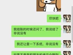 -新发现(苏州中心商场店)