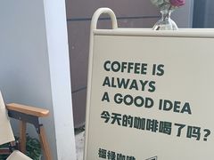 -Fulu Coffee福禄(花园城店)