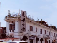 -槟城街头艺术街区