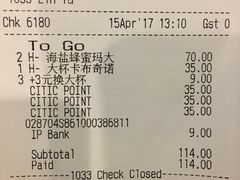 -星巴克(西安李家村万达店)