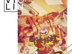 -阿顾西餐·牛排披萨(北戴河店)