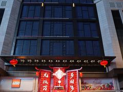 -万达广场(万州店)