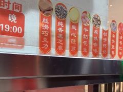 -大桥道糕点食品店(津塘路店)