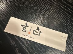 -玄白·炭烤活鳗(上海首店)