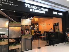 -义乌之心城市生活广场(新马路店)